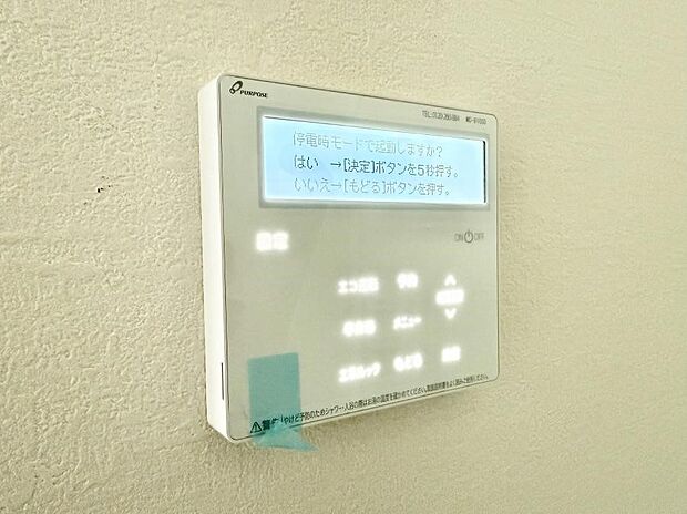 【追い炊き機能付浴室】■家族の入浴時間がバラバラでも、いつでも温かいお風呂に入れます。