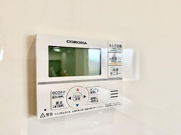 【追い炊き機能付浴室】■家族の入浴時間がバラバラでも、いつでも温かいお風呂に入れます。