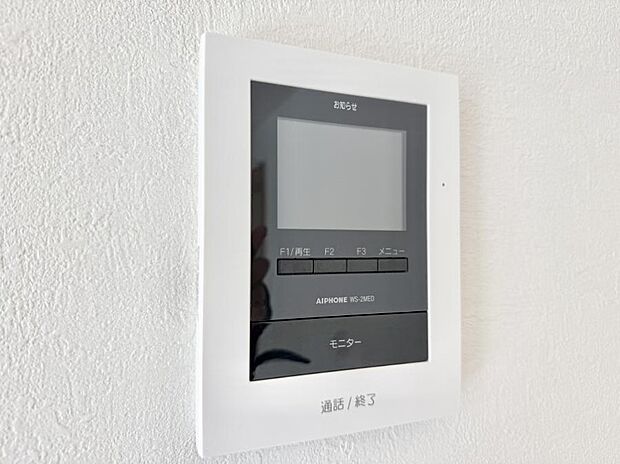 【TVモニター付インターフォン】■訪問者を確認できて安心感が増します