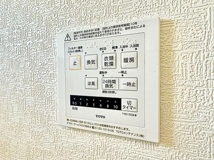 浴室換気暖房乾燥機