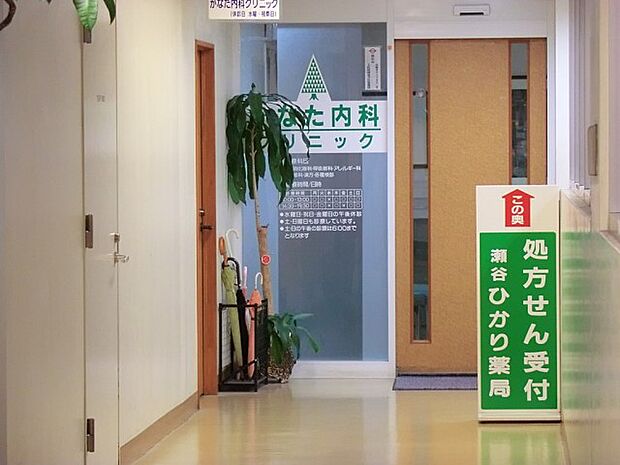 かなた内科クリニック（約900m・徒歩12分）
