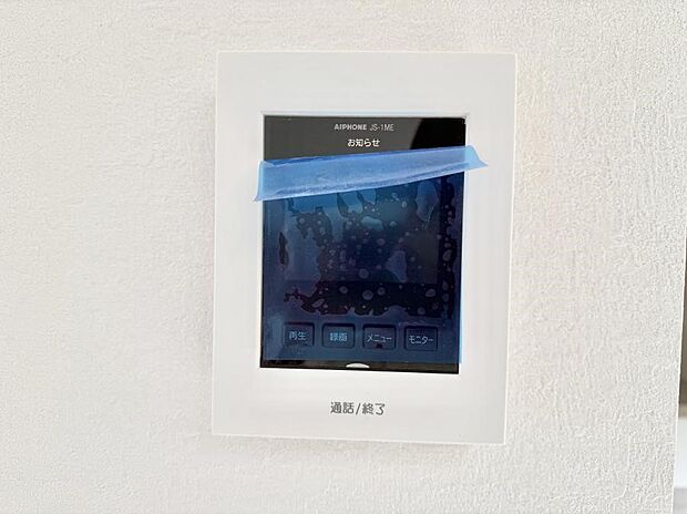 【TVモニター付インターフォン】■訪問者を確認できて安心感が増します