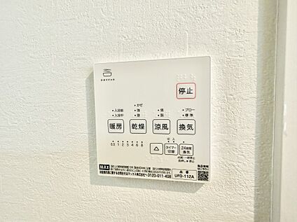 浴室換気暖房乾燥機
