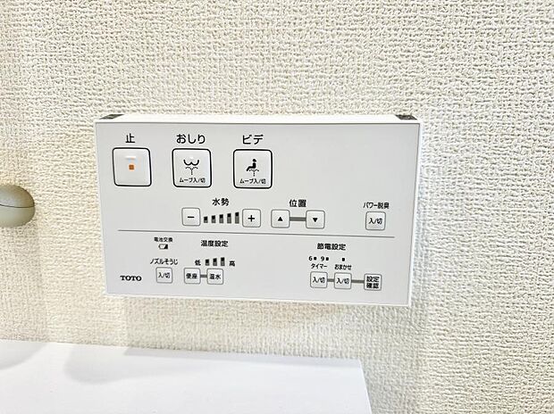 【シャワートイレ】■温水洗浄で快適、清潔感が保たれるシャワートイレ