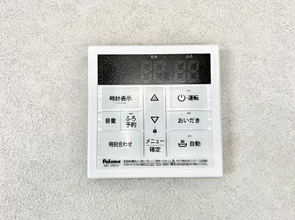 追い炊き機能付浴室