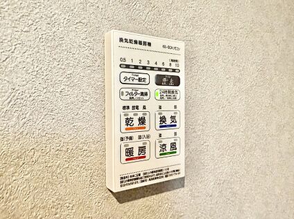 浴室換気暖房乾燥機