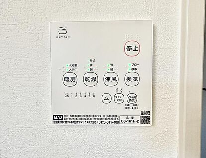 ハンドシャワー付洗面台