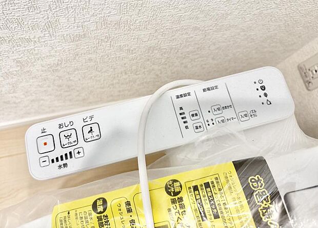 【シャワートイレ】■温水洗浄で快適、清潔感が保たれるシャワートイレ