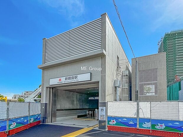 東急東横線「綱島」駅(約2,080m・徒歩26分)