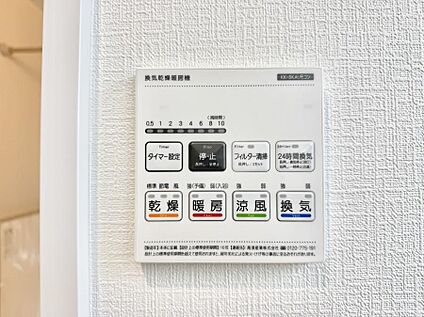 浴室換気暖房乾燥機