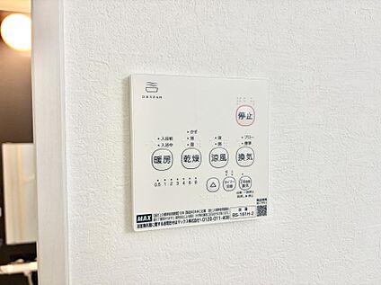 浴室換気暖房乾燥機
