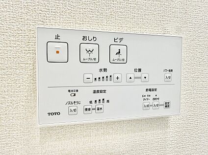 シャワートイレ