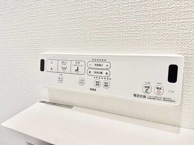 【シャワートイレ】■温水洗浄で快適、清潔感が保たれるシャワートイレ