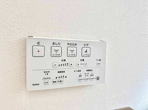 【シャワートイレ】■温水洗浄で快適、清潔感が保たれるシャワートイレ