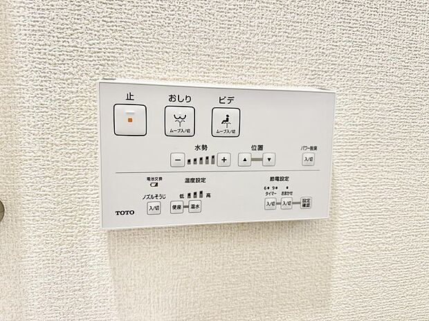 【シャワートイレ】■温水洗浄で快適、清潔感が保たれるシャワートイレ