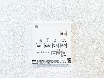 浴室換気暖房乾燥機