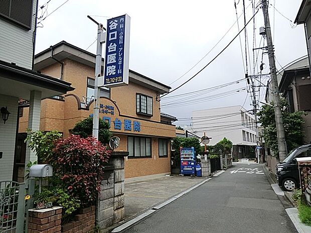 谷口台医院（約1,000m・徒歩13分）