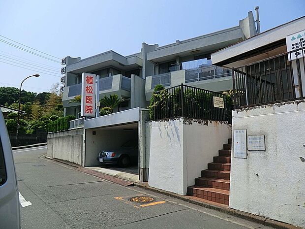 植松医院（約850m・徒歩11分）