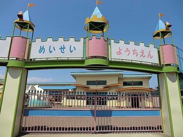 明成幼稚園（約1,500m・徒歩19分）