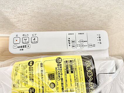 シャワートイレ