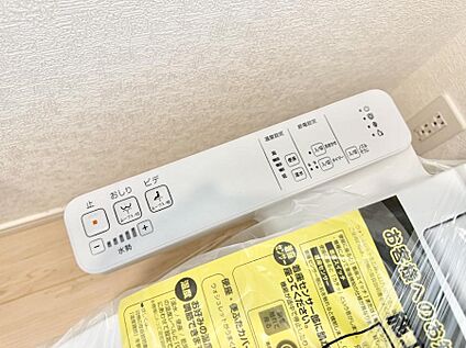 シャワートイレ