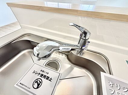 浄水器