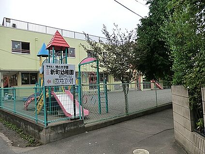 新町幼稚園 550m(7分)
