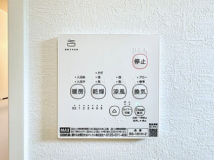 浴室換気暖房乾燥機