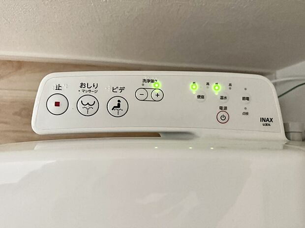 【シャワートイレ】■便座の温かさと洗浄機能で快適に