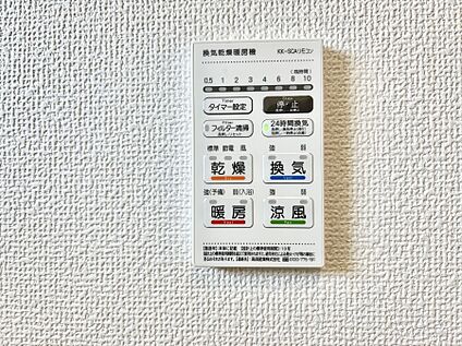 浴室換気暖房乾燥機