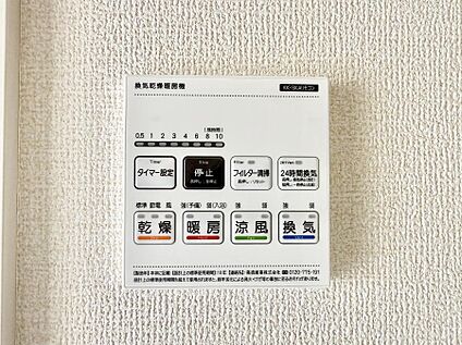 浴室換気暖房乾燥機