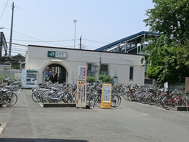 JR相模線「社家」駅(約1,280m・徒歩16分)
