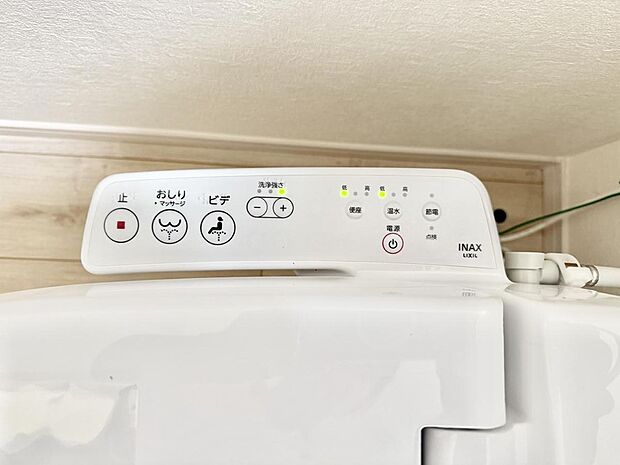 【シャワートイレ】■温水洗浄で快適、清潔感が保たれるシャワートイレ