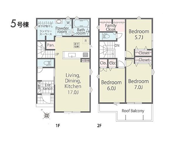【3LDK】5号棟