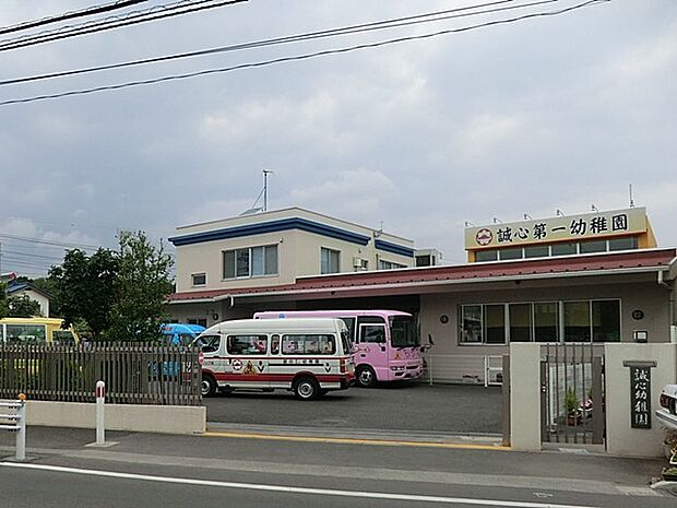 誠心第一幼稚園(約700m・徒歩9分)