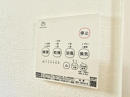 浴室換気暖房乾燥機