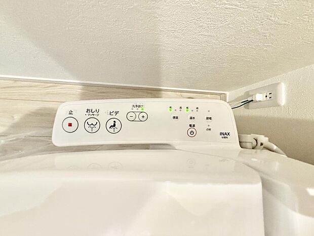 【シャワートイレ】■便座の温かさと洗浄機能で快適に