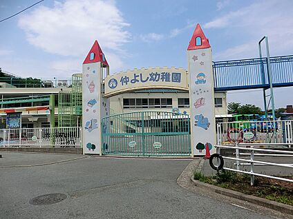仲よし幼稚園 1100m(14分)