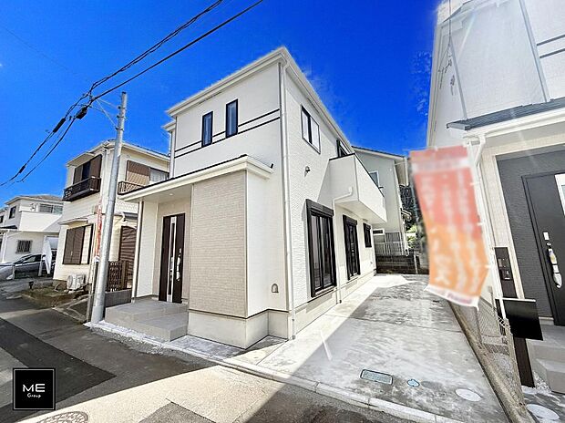 【現地外観写真】A号棟 ■家族みんなが笑顔で過ごせる、安心感のある住まい