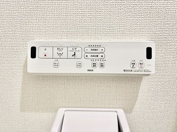 【シャワートイレ】■温水洗浄で快適、清潔感が保たれるシャワートイレ