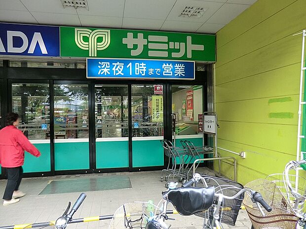 サミットストア府中西原店（約560m・徒歩7分）