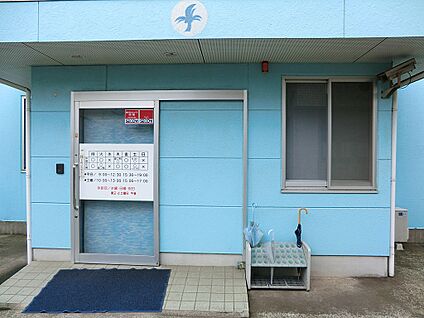 羽田内科クリニック 800m(10分)