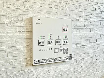 浴室換気暖房乾燥機