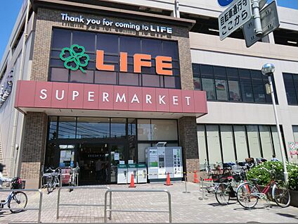 ライフ子母口店 1300m(17分)