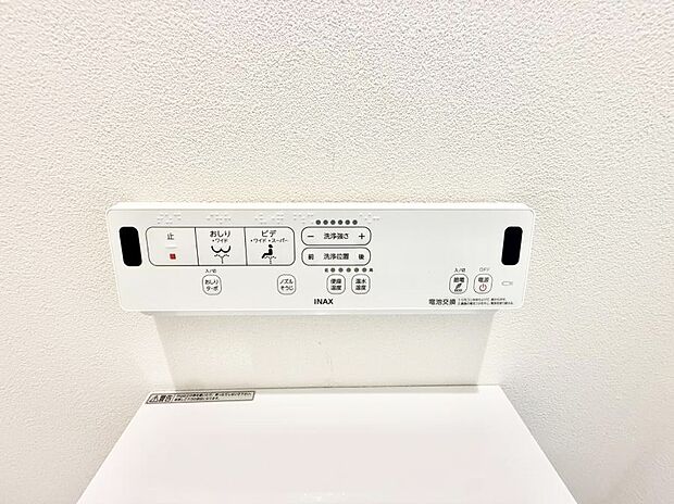 【シャワートイレ】■温水洗浄で快適、清潔感が保たれるシャワートイレ