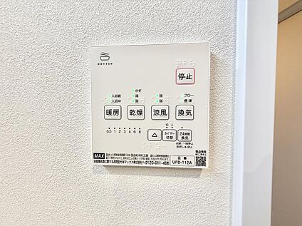 浴室換気暖房乾燥機