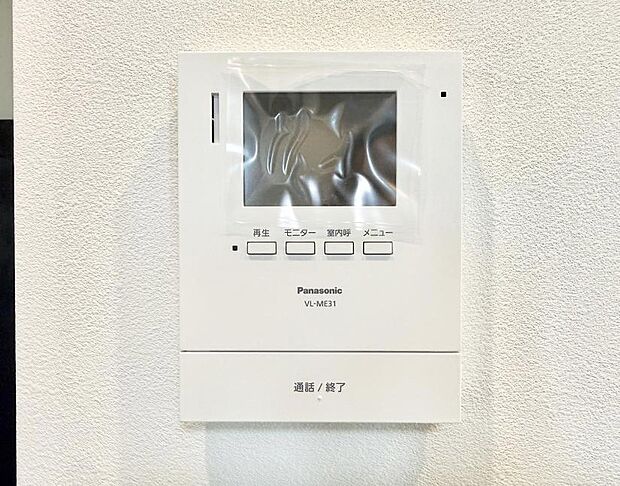 【TVモニター付インターフォン】■訪問者を確認できて安心感が増します