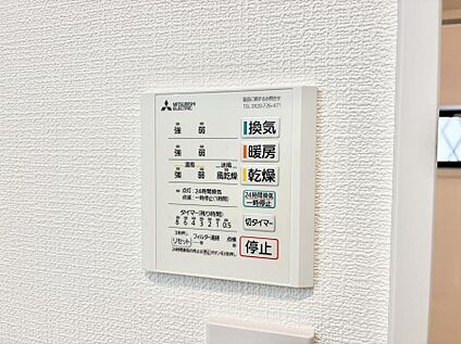 浴室換気暖房乾燥機