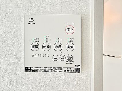 浴室換気暖房乾燥機