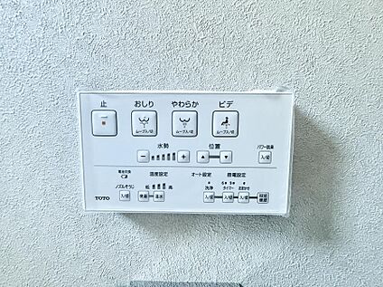 シャワートイレ